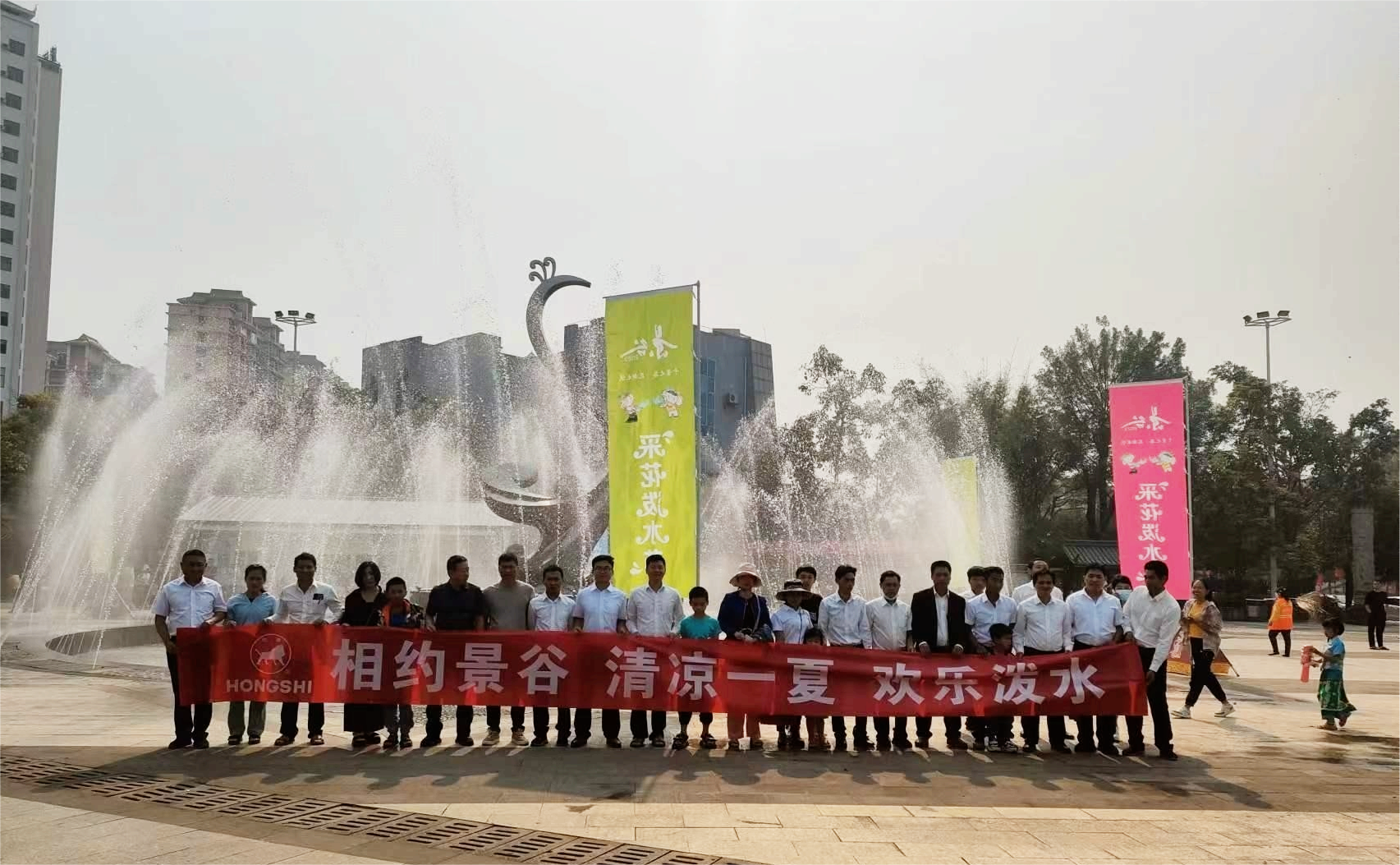 景谷suncitygroup太阳新城参加景谷傣族彝族自治县2023年 采花泼水节——千景之谷·花朝水悦
